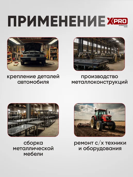 xPro Заклепка резьбовая M5 (100шт.), 100 шт, фото 6