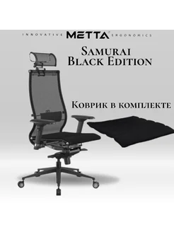 Samurai Black Edition+ коврик Metta 255127141 купить за 24 777 ₽ в интернет-магазине Wildberries