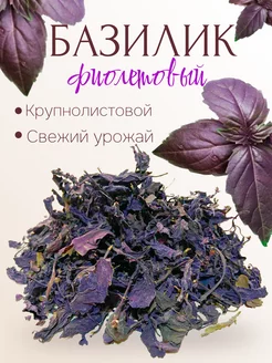 Food Armenia в интернет-магазине Wildberries