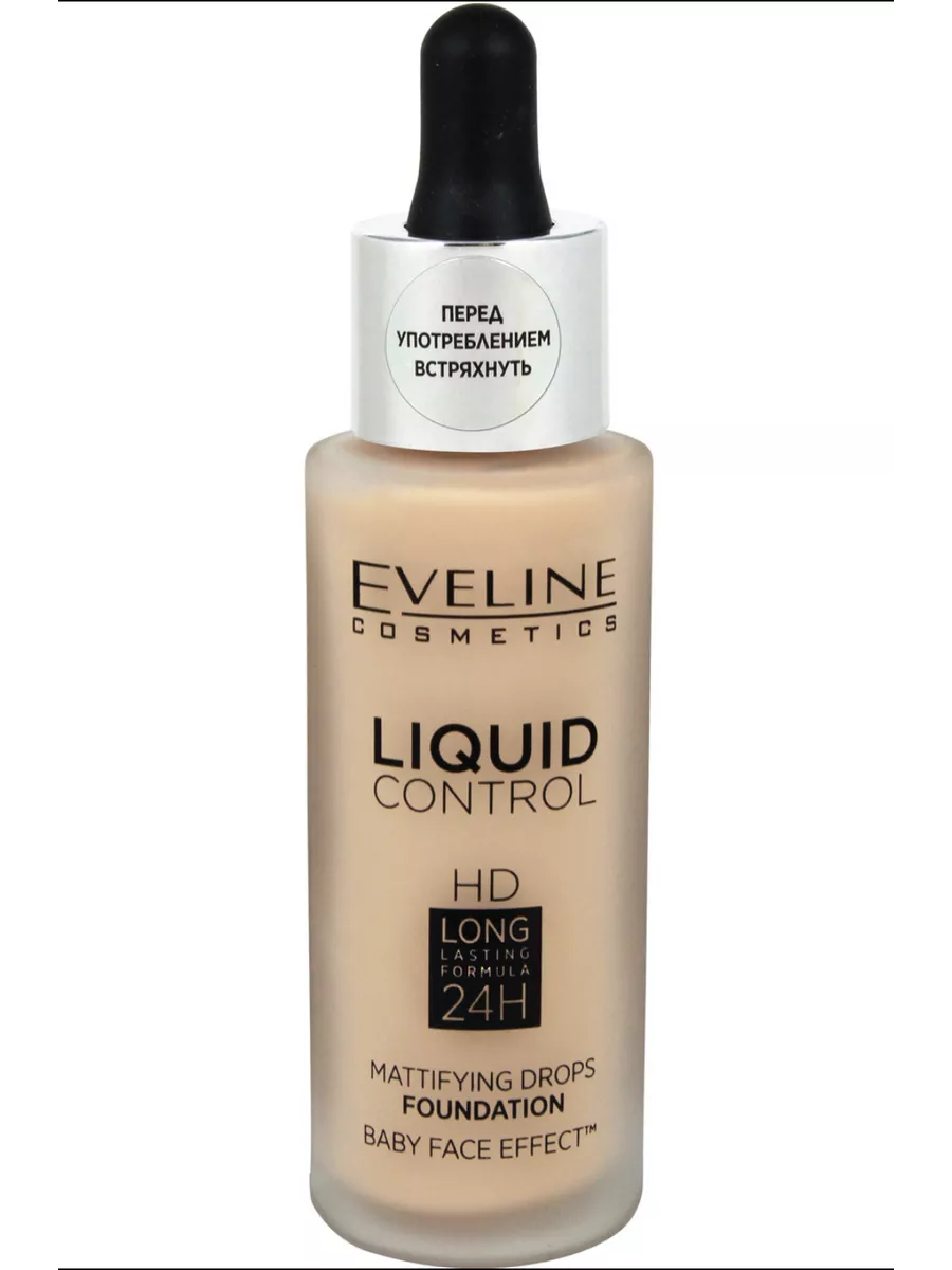 Тональную основу eveline liquid control. Тональную основу eveline liquid control