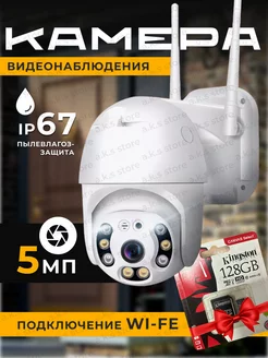 Камера видеонаблюдения A.K.S STORE 255133724 купить за 1 317 ₽ в интернет-магазине Wildberries