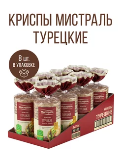 Хлебцы Турецкие 8 штук по 110г