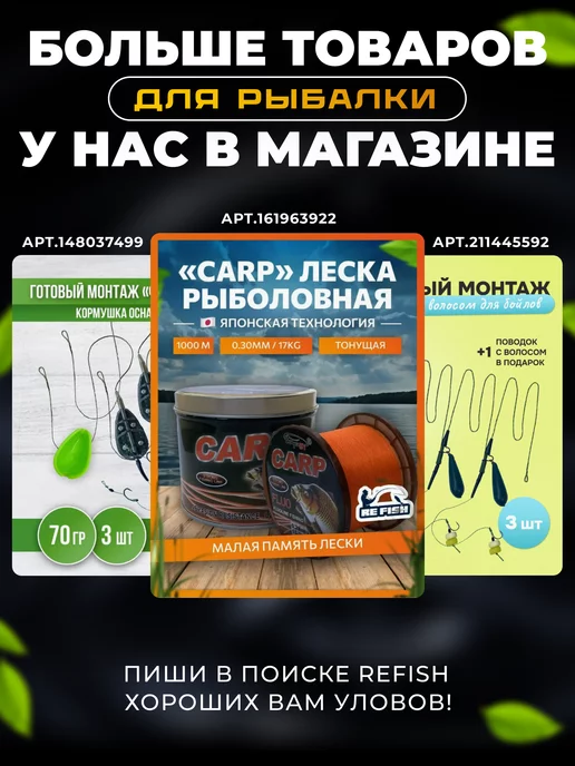 REfish Щепа для копчения микс, вариант, фото 5