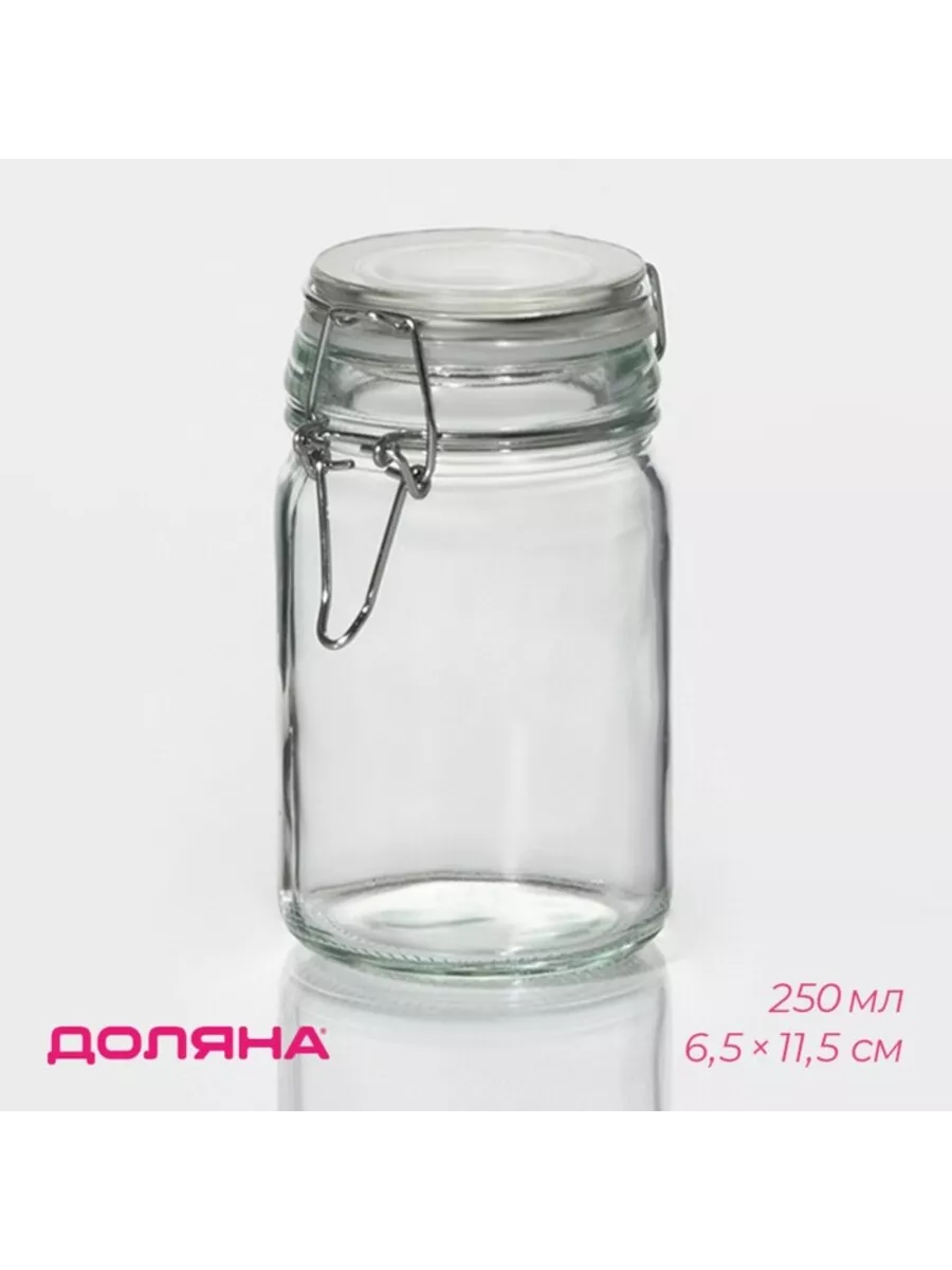 Стеклянная банка для...