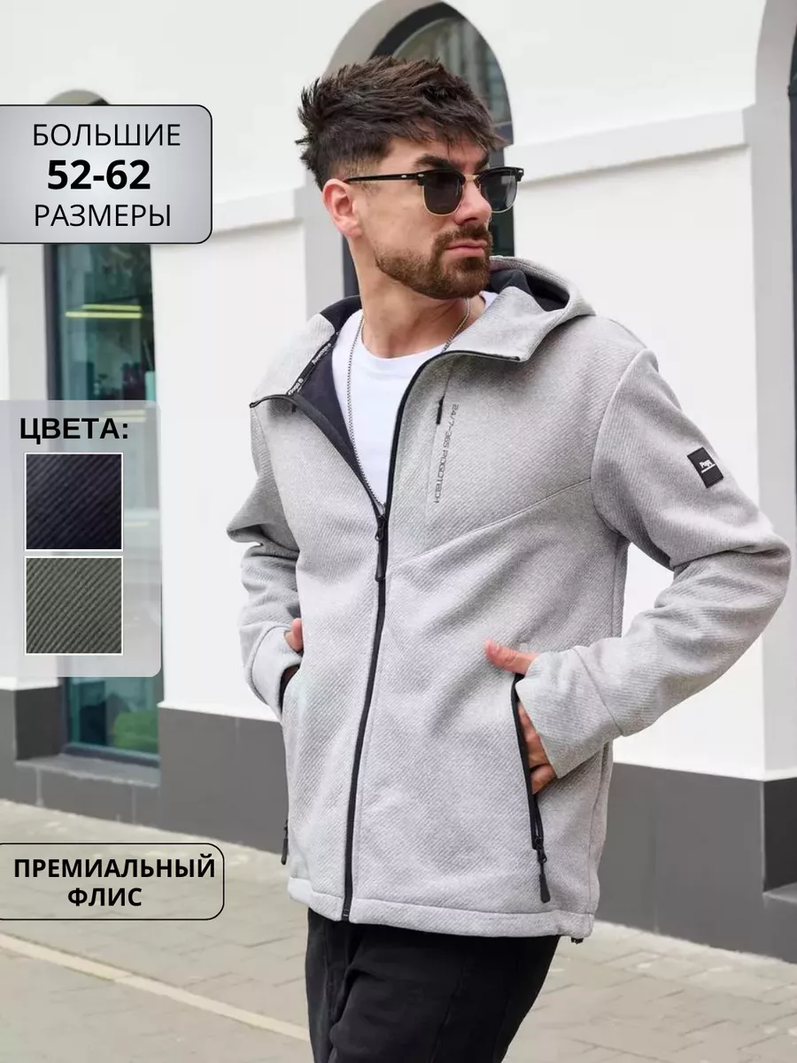 Толстовка утепленная на...