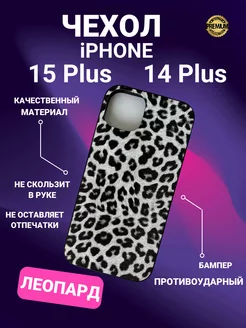 Чехол на Iphone 15 Plus 14 Plus с принтом