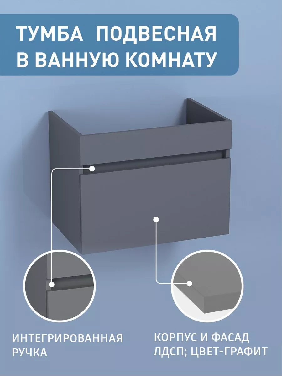 Тумба под раковину в...