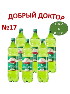 Вода минеральная "Добрый доктор" Нагутская №17 1,5л/6шт пэт Добрый доктор 255170321 купить за 600 ₽ в интернет-магазине Wildberries