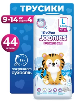 Подгузники трусики Premium Soft 4 размер, L (9-14 кг), 44 шт