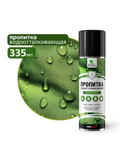 Пропитка водоотталкивающая для кожи и текстиля 335 мл. Clean&Green 255189762 купить за 574 ₽ в интернет-магазине Wildberries