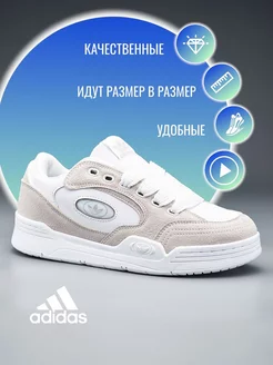 кроссовки adi2000 adidas 255200115 купить за 2 654 ₽ в интернет-магазине Wildberries