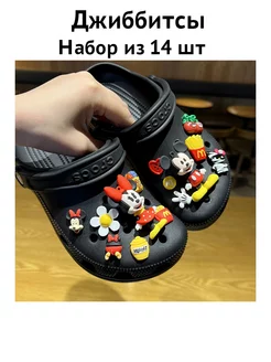 набор джибитсы на crocs и сабо Микки Маус 255201307 купить за 355 ₽ в интернет-магазине Wildberries