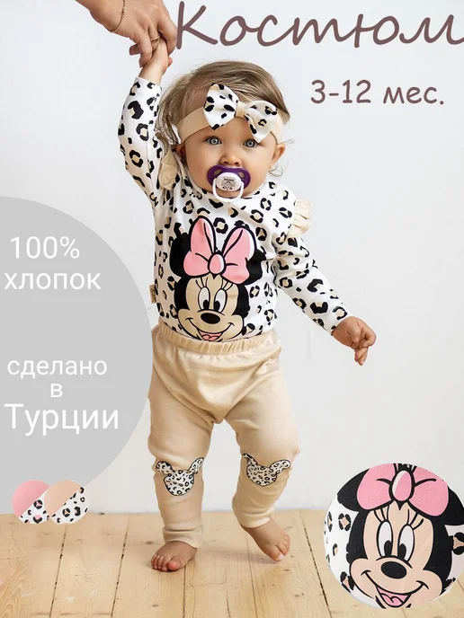 Mini Cozzy Костюм для новорожденного малыша, бежевый, фото 3
