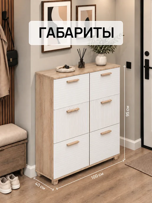 Hygge Hue Обувница Копенгаген 6 ящиков, глубина 40 см, белый, фото 2