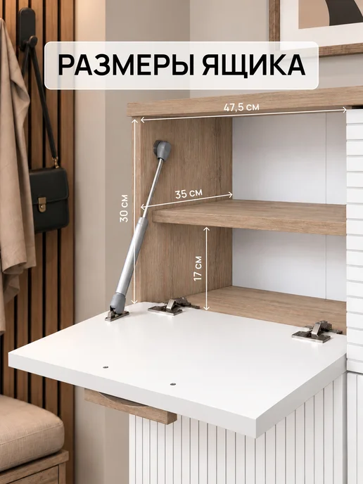 Hygge Hue Обувница Копенгаген 6 ящиков, глубина 40 см, белый, фото 3