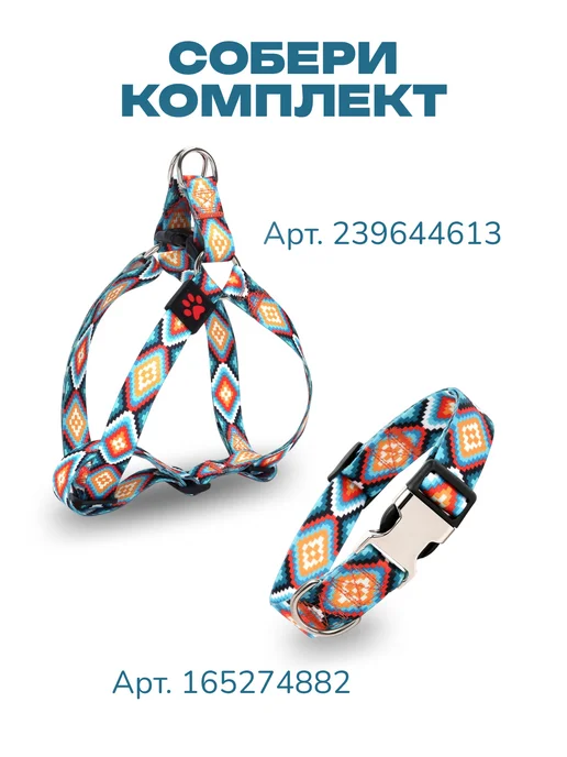 JR.Friend Поводок для собак и кошек "Ромб" 2х300 см, 1.5x300 см, фото 4