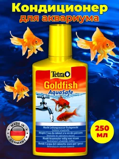 Кондиционер для аквариума Goldfish AquaSafe