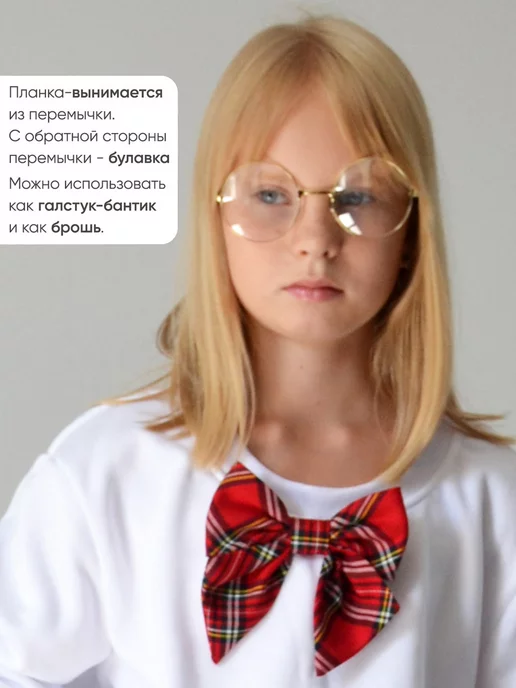 Bertoldi Галстук бантик женский брошь в синюю клетку школьный, красный, фото 2