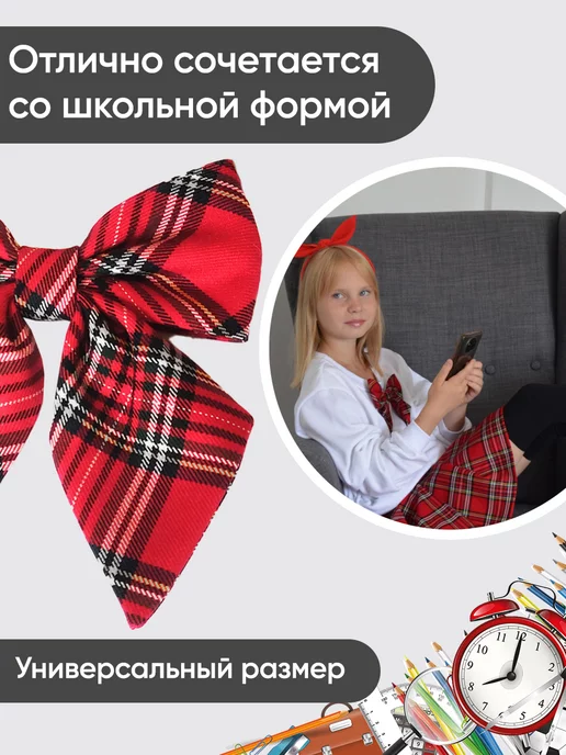 Bertoldi Галстук бантик женский брошь в синюю клетку школьный, красный, фото 4