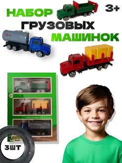 набор грузовых машинок FS Toys 255209490 купить за 467 ₽ в интернет-магазине Wildberries