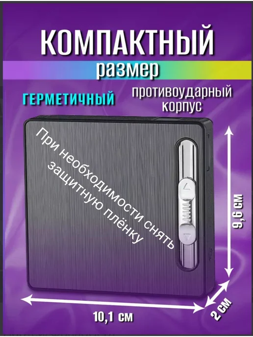 PromeTeyk Портсигар с фонариком и электронной usb зажигалкой, серый, фото 2
