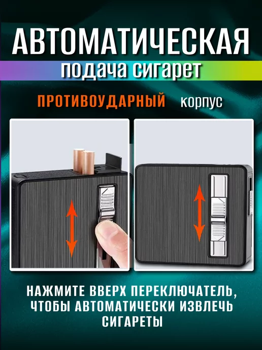 PromeTeyk Портсигар с фонариком и электронной usb зажигалкой, серый, фото 3