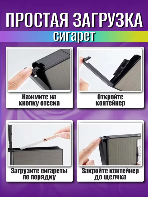 PromeTeyk Портсигар с фонариком и электронной usb зажигалкой, серый, фото 4