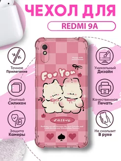 Чехол на Redmi 9A силиконовый с принтом зайчики SakuraCase 255216150 купить за 375 ₽ в интернет-магазине Wildberries