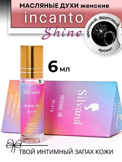 Духи миск масляные стойкие № 416 Incanto Shine, 6мл