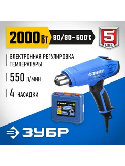 Технический фен ФТ-П2000 М2ДК