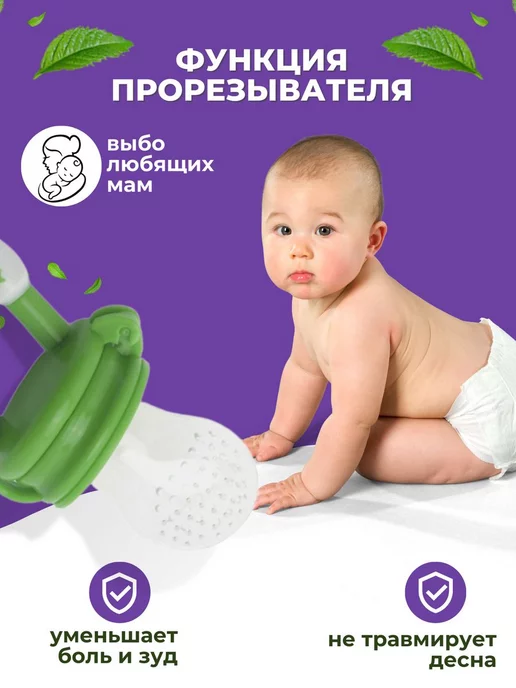 Shah-ruh Ниблер силиконовый для прикорма, белый, фото 2