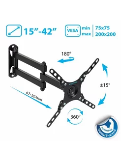 Кронштейн для телевизора DIX-13, 15-42", настенный, п