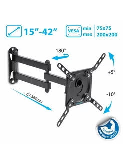 Кронштейн для телевизора DIX-14, 15-42", настенный, п