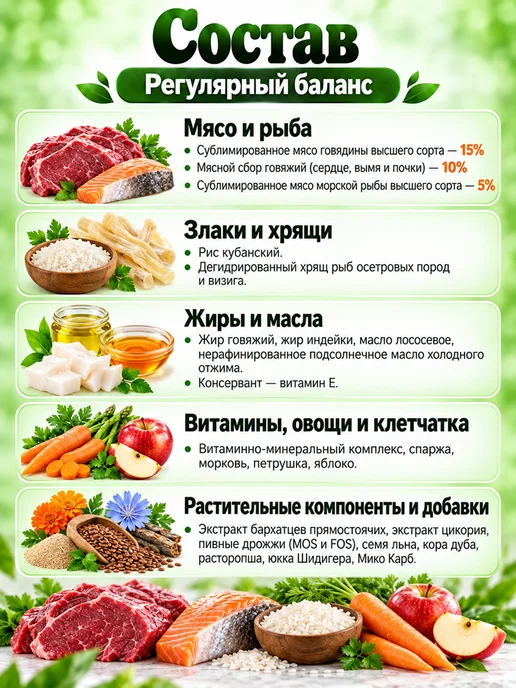 Сухой корм acari ciar Regular Гранула для собак, средние, 1 кг, фото 3