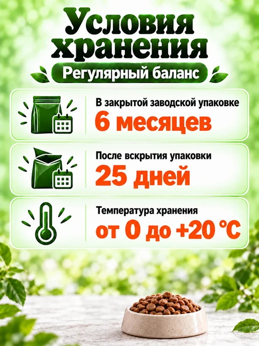 Сухой корм acari ciar Regular Гранула для собак, средние, 1 кг, фото 5