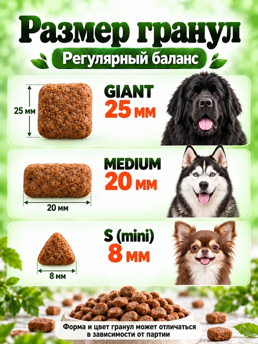 Сухой корм acari ciar Regular Гранула для собак, средние, 1 кг, фото 6