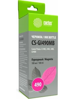 Чернила CS-GI490MB GI-490, для Canon, 100мл, пурпурны