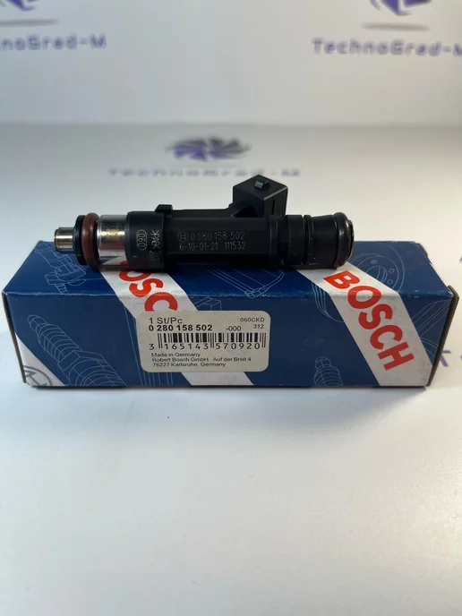 BOSCH Форсунка топливная 1.5 0280158502, вариант, фото 2