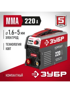 Сварочный аппарат СА-220К, инвертор