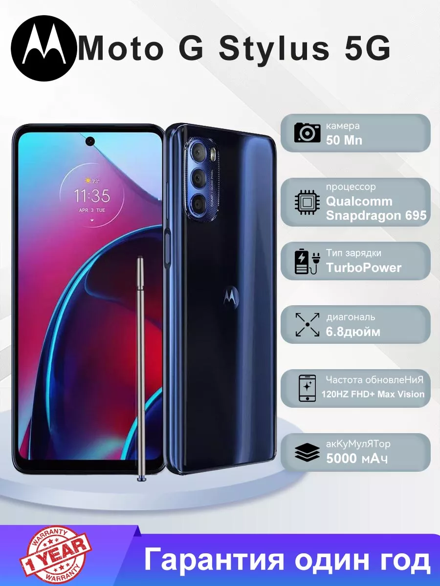 Motorola X50 Ultraグローバルロム 16G/1TB