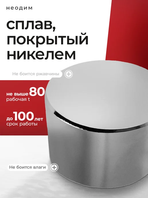 СибильОК Групп Неодимовый магнит с отверстием с зенковкой 25х12х3 мм. 4 шт, 25x12x3 мм, 4 шт, фото 5