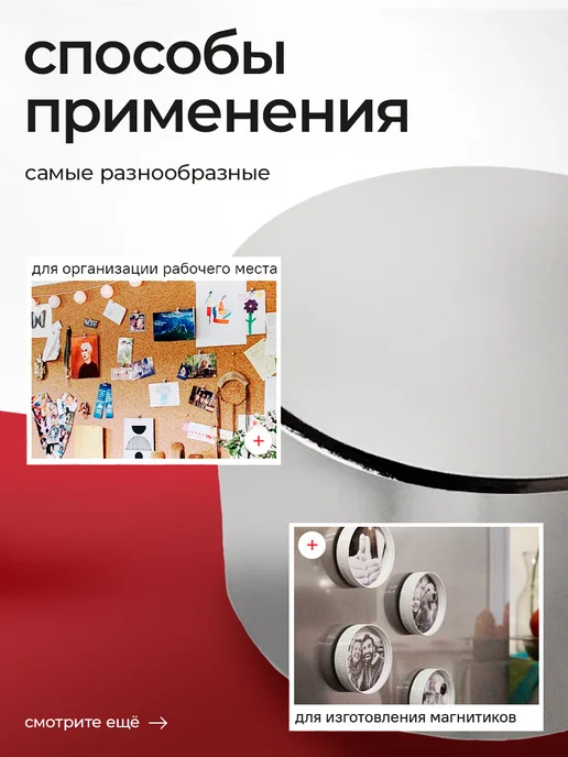 СибильОК Групп Неодимовый магнит с отверстием с зенковкой 25х12х3 мм. 4 шт, 25x12x3 мм, 4 шт, фото 6