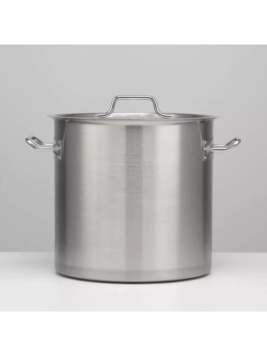 Котел Из Нержавеющей Стали 30 Литров Купить