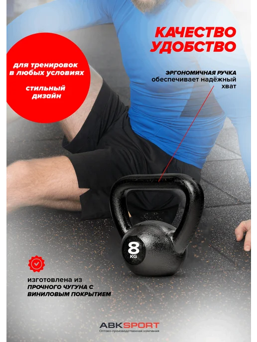 Гиря 8кг, 8 кг, фото 3