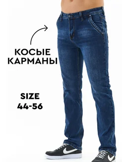 Джинсы прямые классические T.oneSYMBOL 255277531 купить за 2 737 ₽ в интернет‑магазине Wildberries