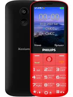 Сотовый телефон Philips Xenium E227, красный PHILIPS 255277939 купить за 5 954 ₽ в интернет-магазине Wildberries