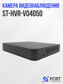 Гибридный видеорегистратор ST-HVR-V04050 ST 255280953 купить за 4 585 ₽ в интернет-магазине Wildberries