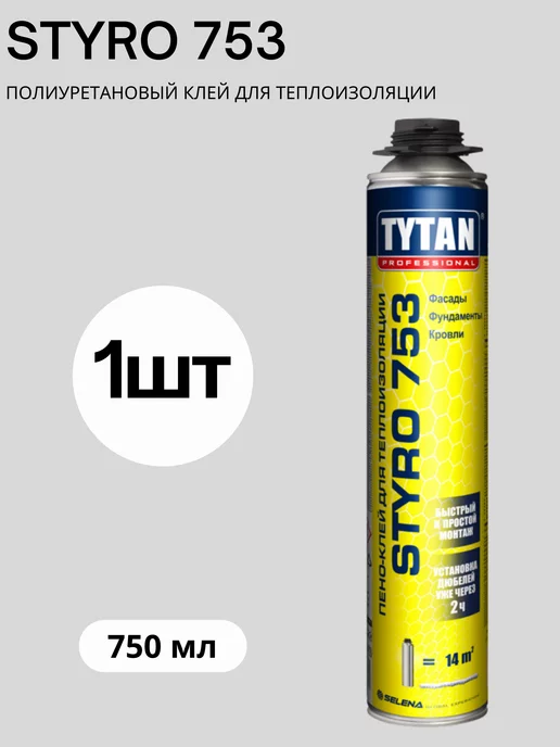 Titan Professional Полиуретановый клей-пена для теплоизоляции STYRO 753, 1шт, 1 шт
