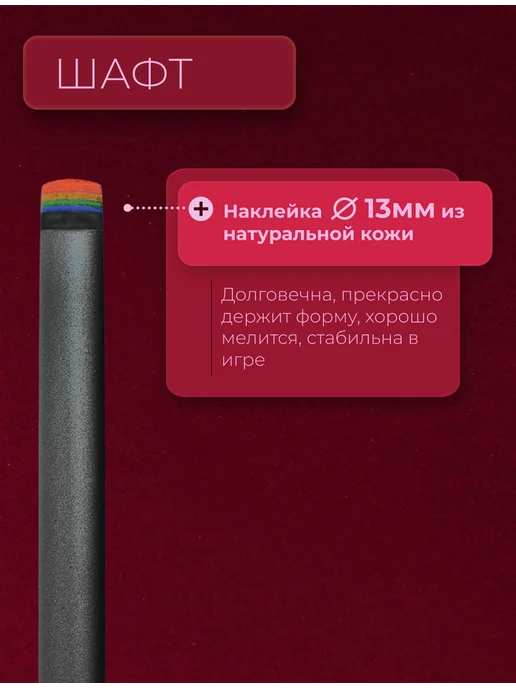 Фабрика Старт Кий для бильярда двусоставной Карбон Пул 145 см, серый, фото 3