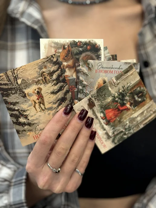 Сима-Ленд & Дарите Счастье Новогодние мини открытки для подарка на Новый год 2027, черный, фото 2